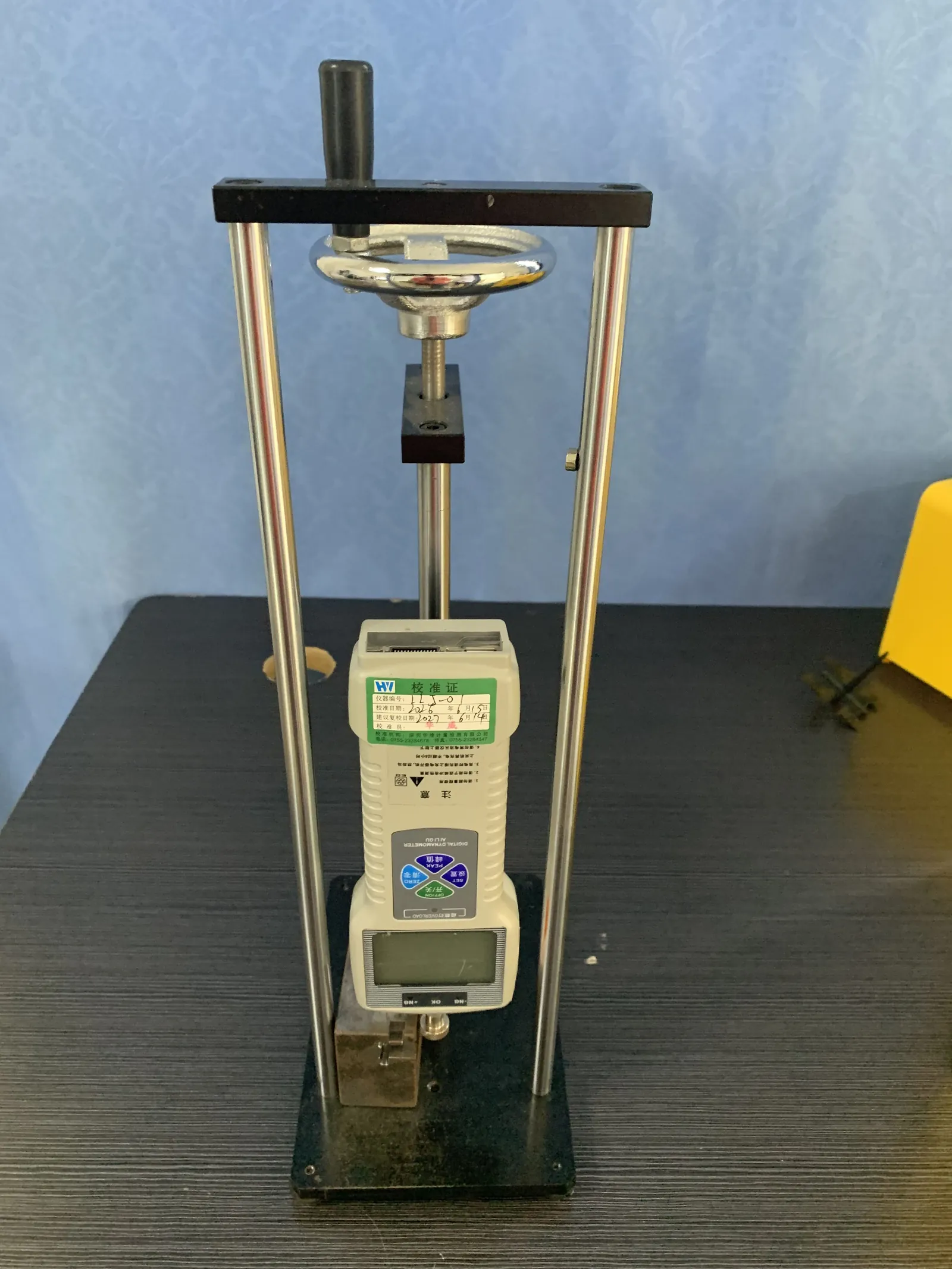 Material tensile tester
